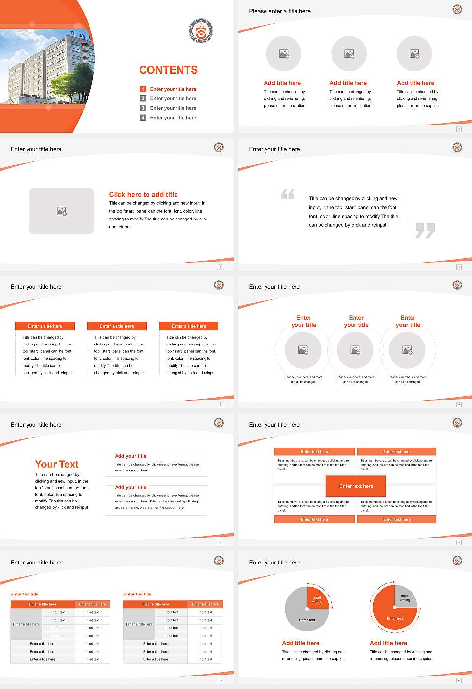 Daeduk College Course/Courseware Creation PPT Template16:9 ratio PPT effect preview image2