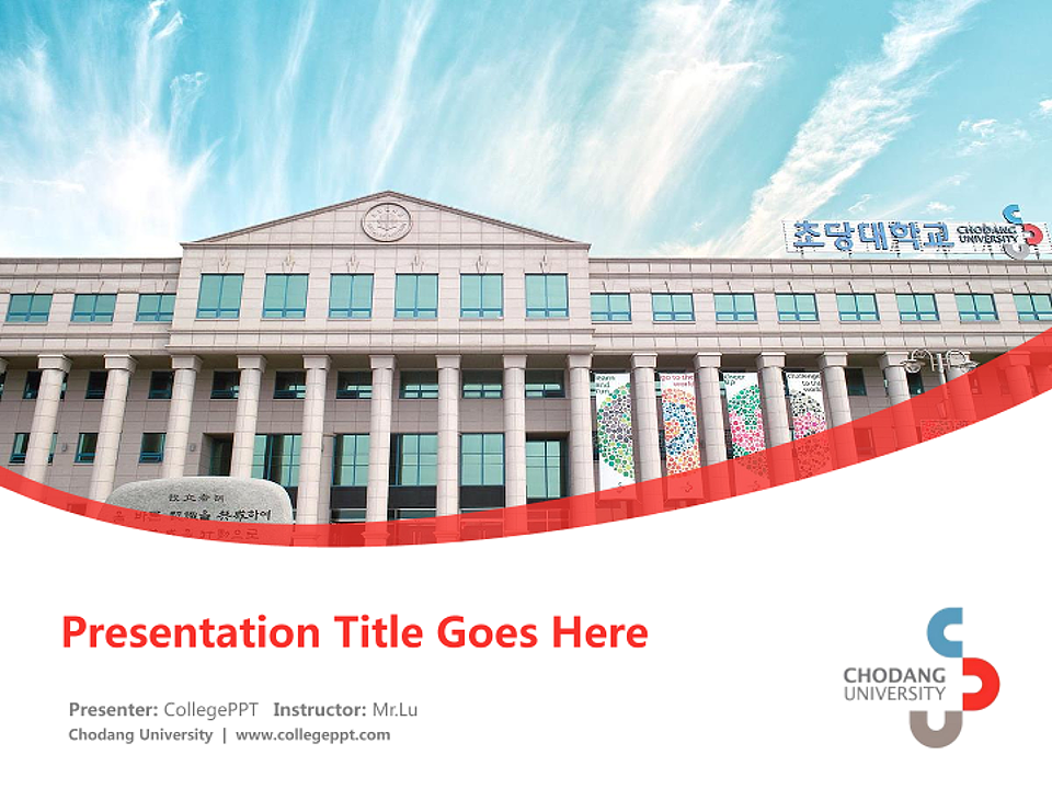 Chodang University Course/Courseware Creation PPT Template_Slide preview image1