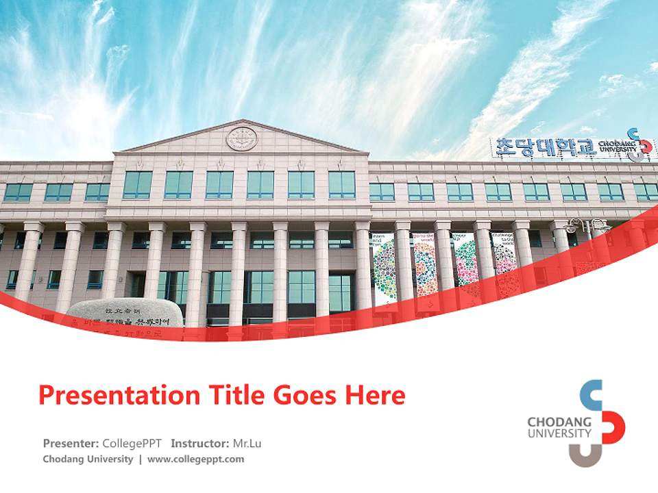 Chodang University Course/Courseware Creation PPT Template4:3 ratio PPT effect preview image5