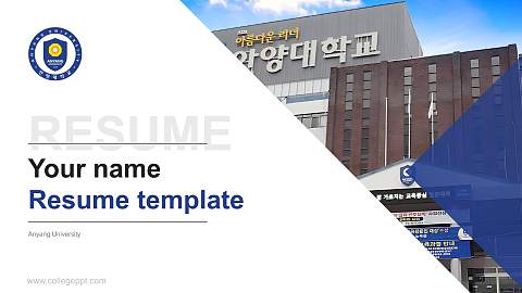 Anyang University Resume PPT Template