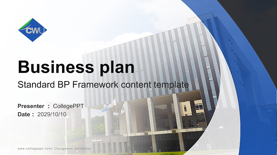 Chungwoon University Competition/Entrepreneurship Contest PPT Template_Slide preview image1