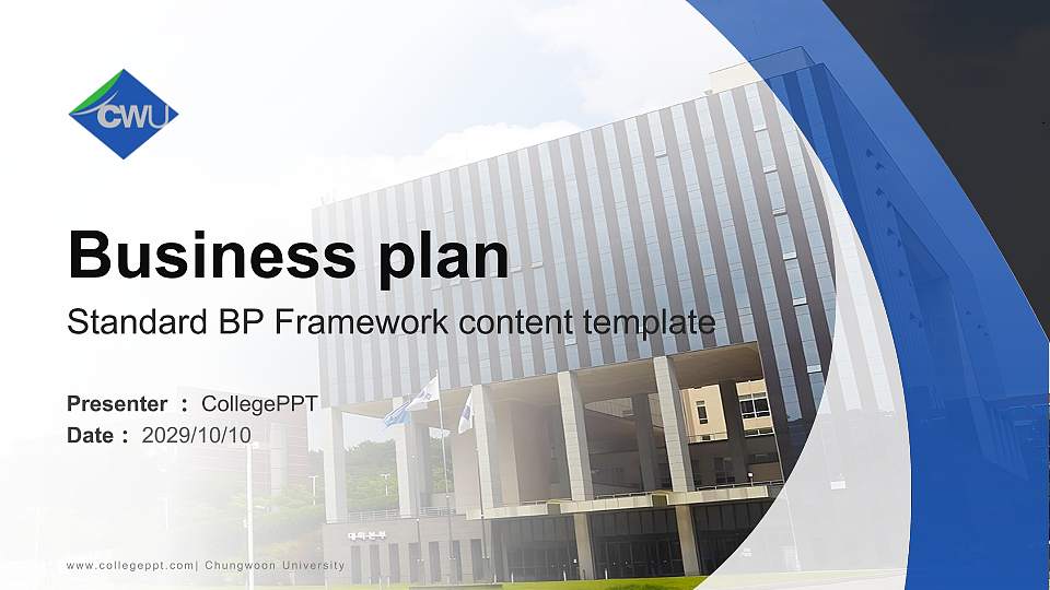 Chungwoon University Competition/Entrepreneurship Contest PPT Template16:9 ratio PPT effect preview image