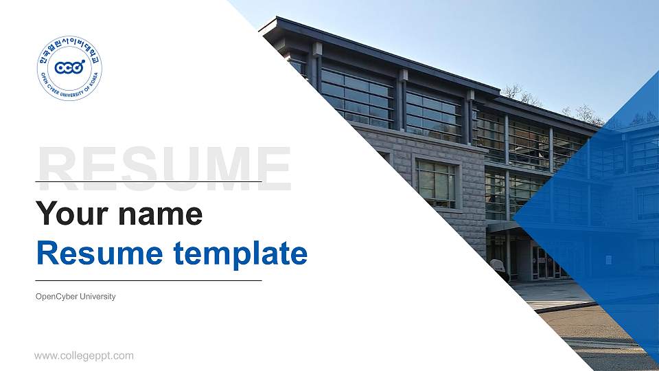 OpenCyber University Resume PPT Template16:9 ratio PPT effect preview image