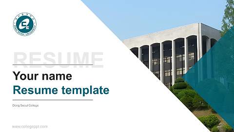 Dong Seoul College Resume PPT Template
