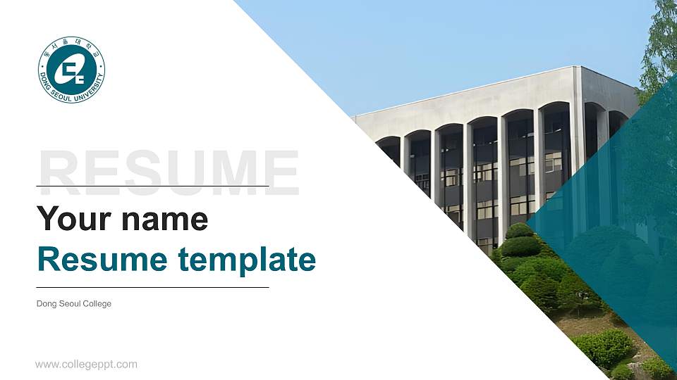 Dong Seoul College Resume PPT Template16:9 ratio PPT effect preview image