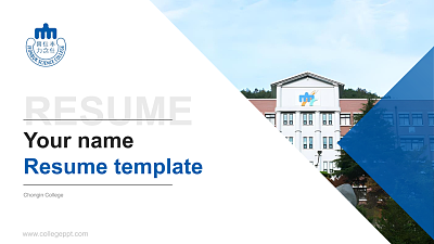 Chongin College Resume PPT Template