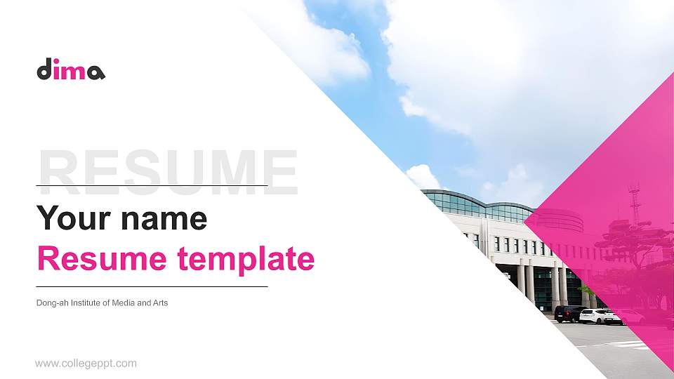 Dong-ah Institute of Media and Arts Resume PPT Template16:9 ratio PPT effect preview image