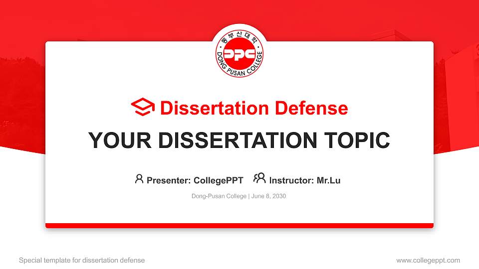 Dong-Pusan College Graduation Thesis Defense PPT Template16:9 ratio PPT effect preview image