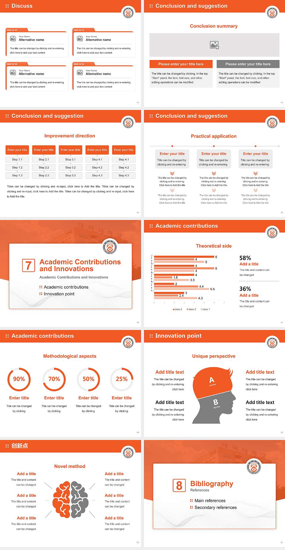 Daeduk College Graduation Thesis Defense PPT Template4:3 ratio PPT effect preview image6