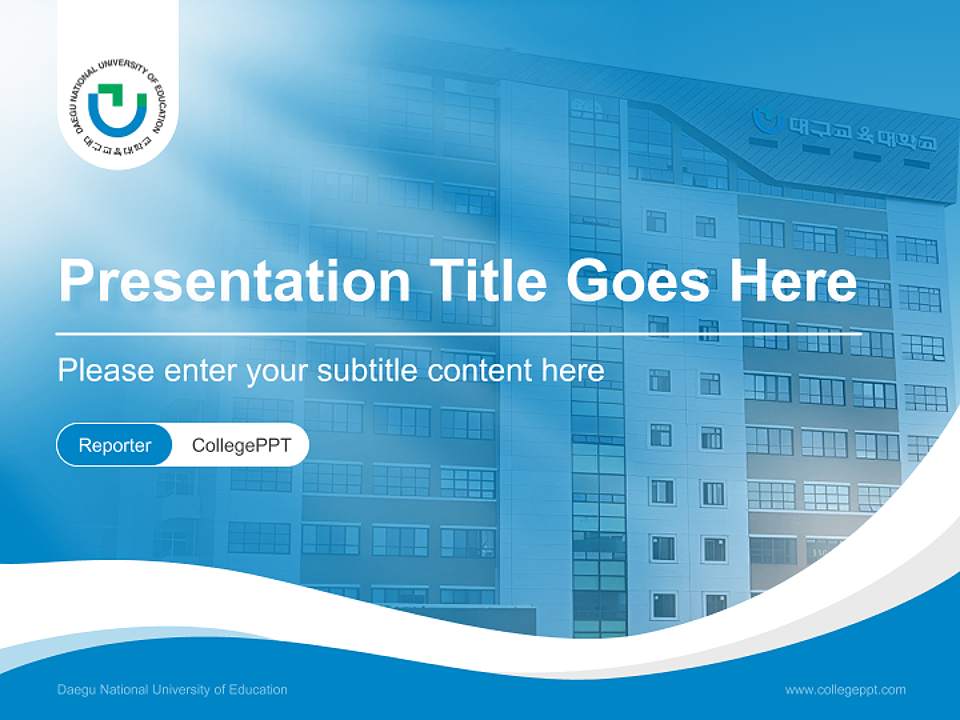 Daegu National University of Education Lecture Sharing and Networking Event PPT Template4:3 ratio PPT effect preview image4