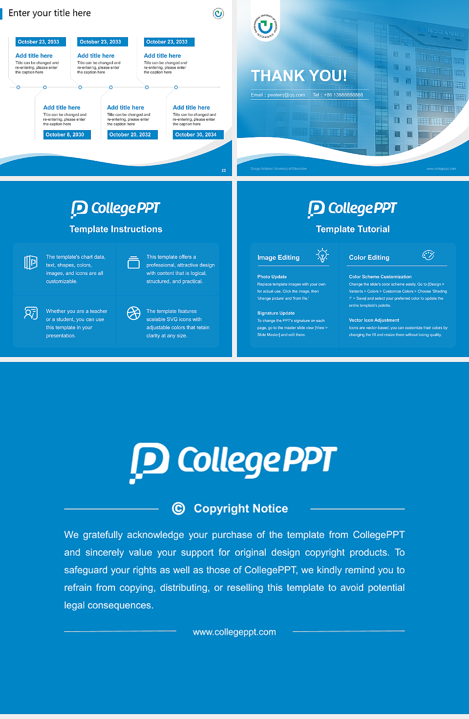 Daegu National University of Education Lecture Sharing and Networking Event PPT Template_Slide preview image4