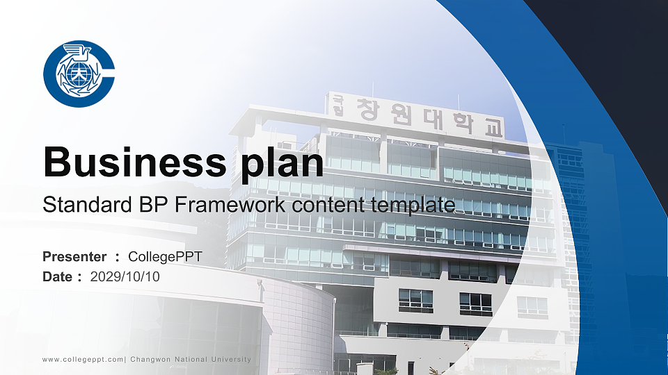 Changwon National University Competition/Entrepreneurship Contest PPT Template_Slide preview image1