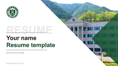 Daewon University College Resume PPT Template
