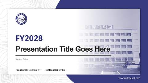 Daedong College Academic Presentation/Research Findings Report PPT Template
