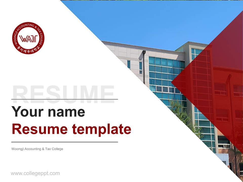 Woongji Accounting & Tax College Resume PPT Template4:3 ratio PPT effect preview image5
