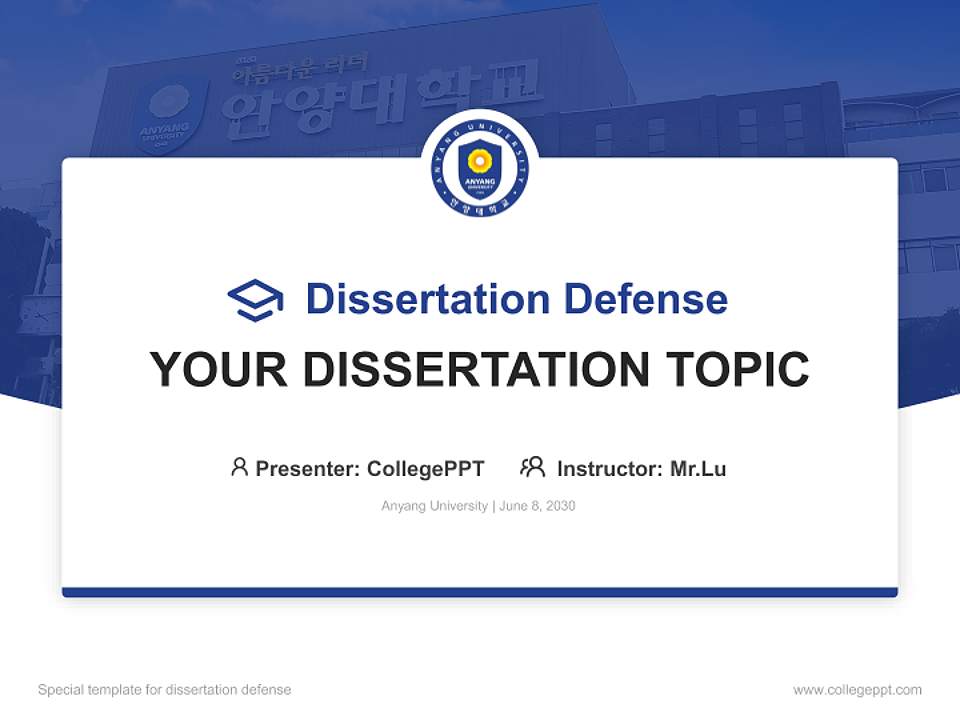 Anyang University Graduation Thesis Defense PPT Template4:3 ratio PPT effect preview image7