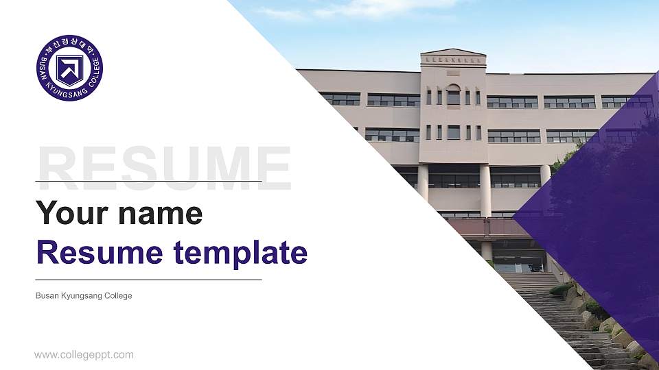 Busan Kyungsang College Resume PPT Template16:9 ratio PPT effect preview image