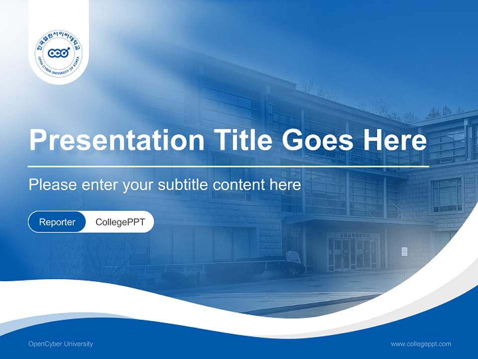 OpenCyber University Lecture Sharing and Networking Event PPT Template4:3 ratio PPT effect preview image4