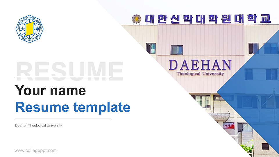 Daehan Theological University Resume PPT Template_Slide preview image1