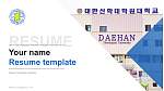 Daehan Theological University Resume PPT Template