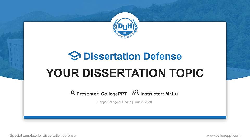 Donga College of Health Graduation Thesis Defense PPT Template16:9 ratio PPT effect preview image