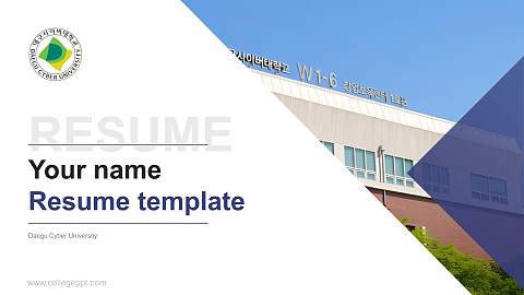Daegu Cyber University Resume PPT Template