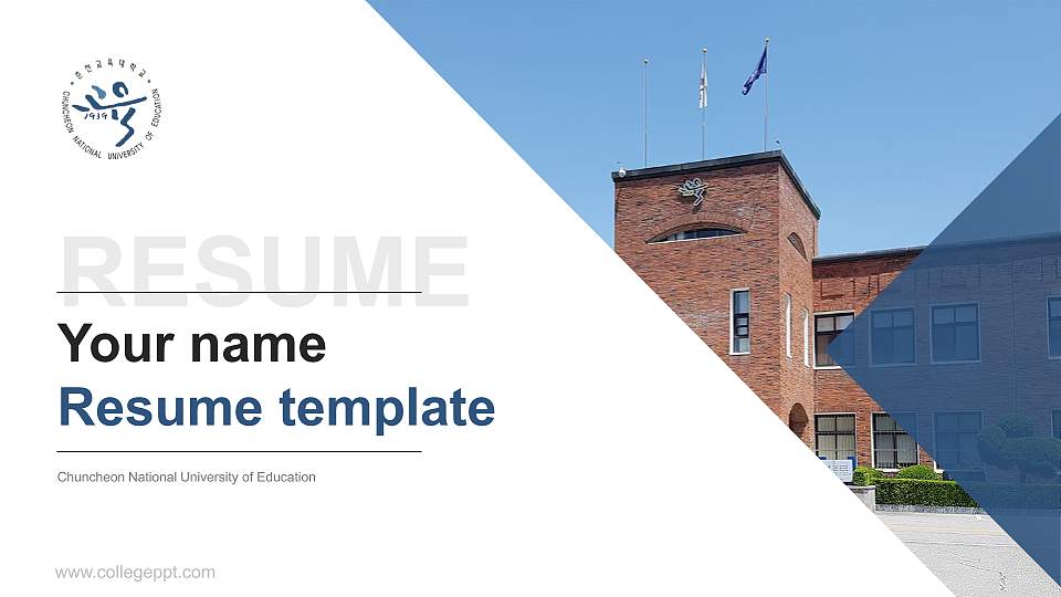 Chuncheon National University of Education Resume PPT Template16:9 ratio PPT effect preview image