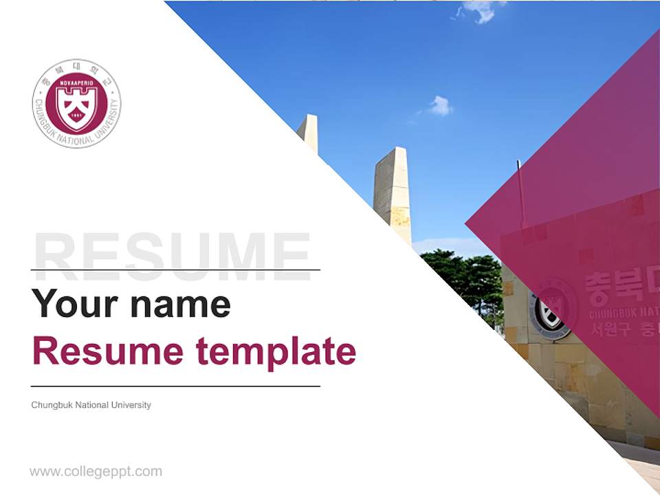 Chungbuk National University Resume PPT Template4:3 ratio PPT effect preview image5