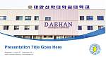 Daehan Theological University Course/Courseware Creation PPT Template