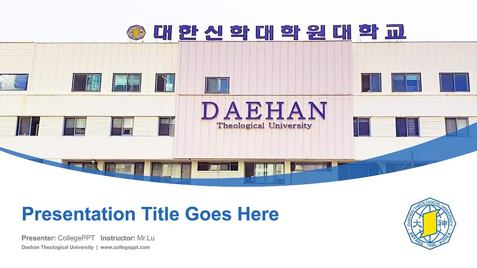Daehan Theological University Course/Courseware Creation PPT Template16:9 ratio PPT effect preview image
