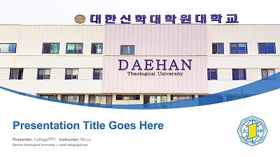 Daehan Theological University Course/Courseware Creation PPT Template