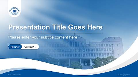Dankook University Lecture Sharing and Networking Event PPT Template
