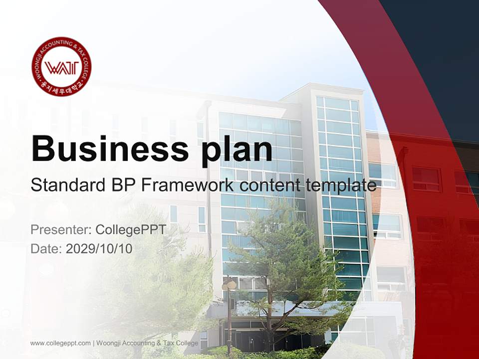 Woongji Accounting & Tax College Competition/Entrepreneurship Contest PPT Template4:3 ratio PPT effect preview image9