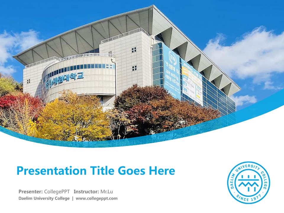 Daelim University College Course/Courseware Creation PPT Template4:3 ratio PPT effect preview image5