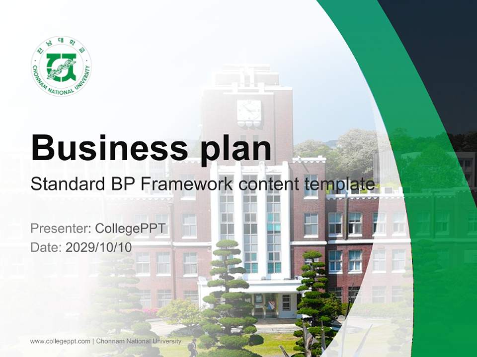 Chonnam National University Competition/Entrepreneurship Contest PPT Template4:3 ratio PPT effect preview image9