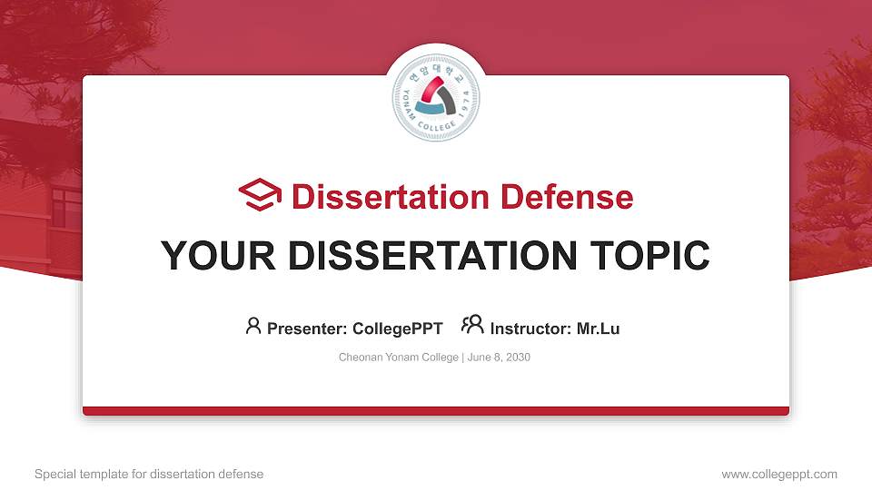 Cheonan Yonam College Graduation Thesis Defense PPT Template16:9 ratio PPT effect preview image