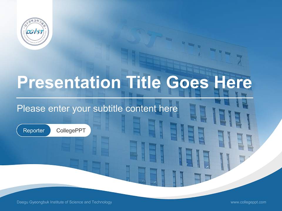 Daegu Gyeongbuk Institute of Science and Technology Lecture Sharing and Networking Event PPT Template4:3 ratio PPT effect preview image4