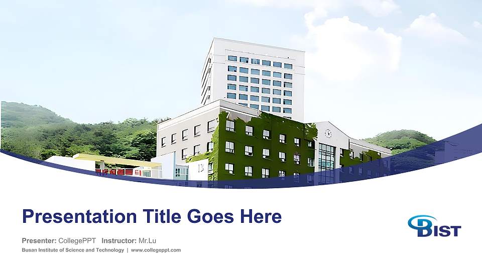Busan Institute of Science and Technology Course/Courseware Creation PPT Template16:9 ratio PPT effect preview image
