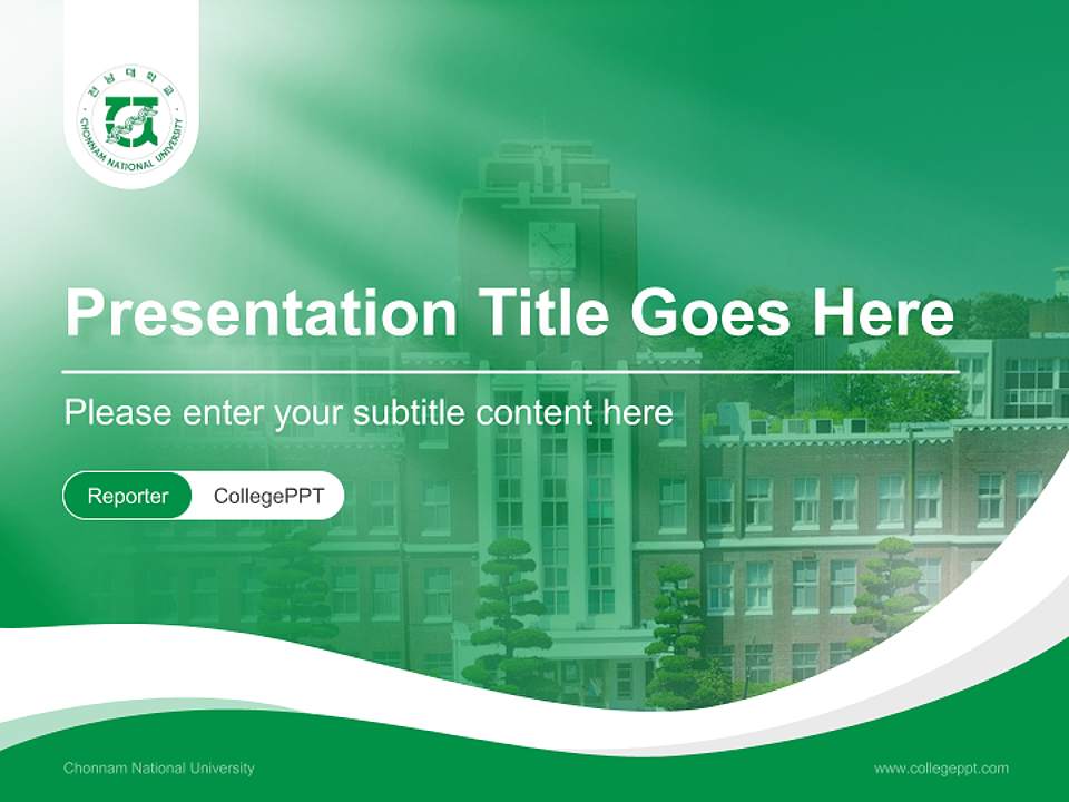 Chonnam National University Lecture Sharing and Networking Event PPT Template4:3 ratio PPT effect preview image4