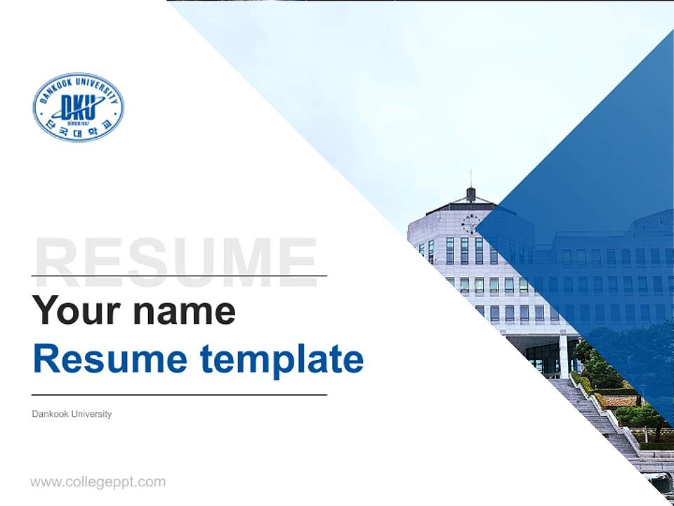 Dankook University Resume PPT Template4:3 ratio PPT effect preview image5