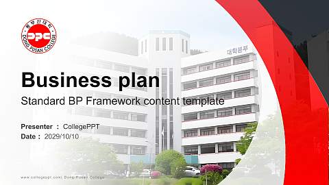 Dong-Pusan College Competition/Entrepreneurship Contest PPT Template