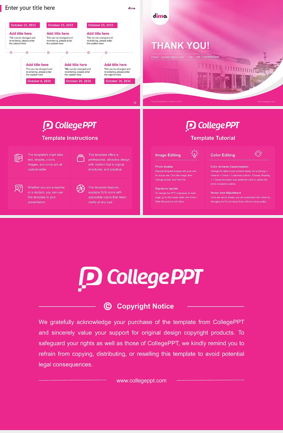 Dong-ah Institute of Media and Arts Lecture Sharing and Networking Event PPT Template4:3 ratio PPT effect preview image4