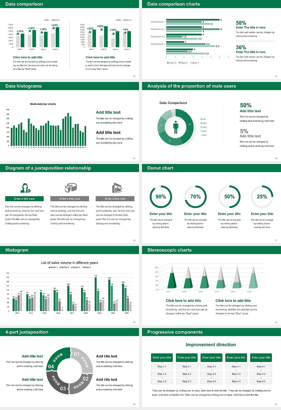 Daejeon University Thesis Proposal/Graduation Defense PPT Template16:9 ratio PPT effect preview image3