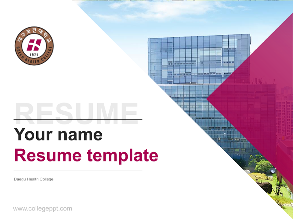 Daegu Health College Resume PPT Template_Slide preview image1