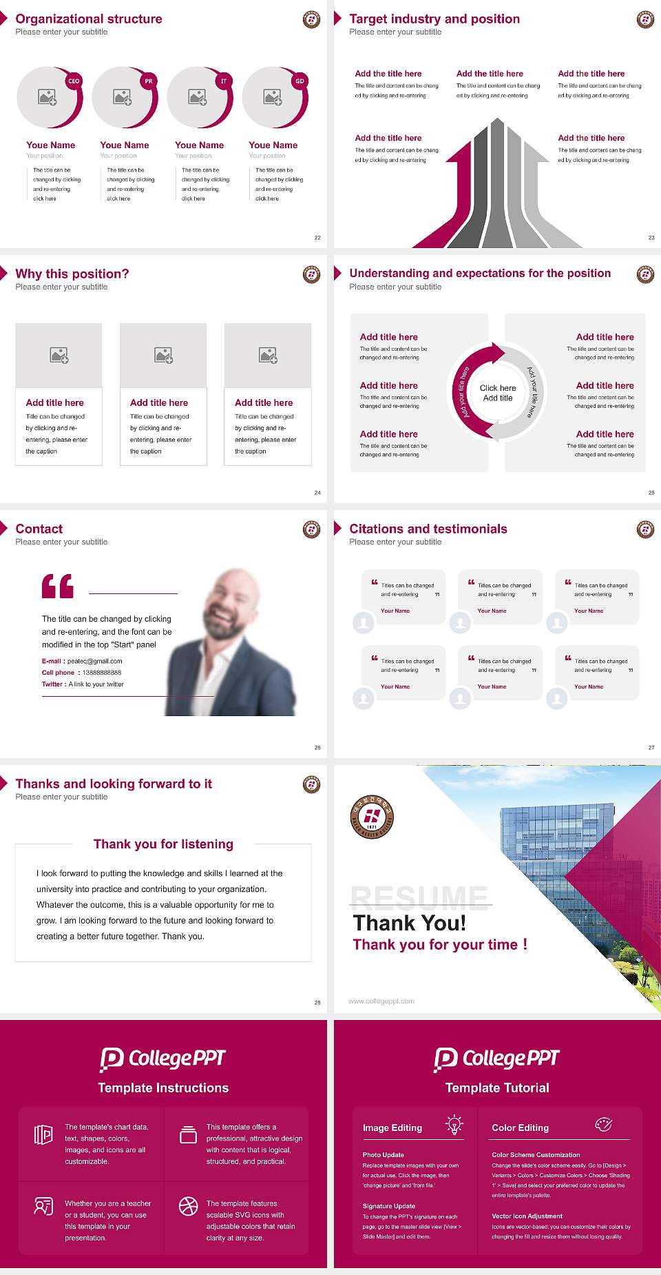 Daegu Health College Resume PPT Template4:3 ratio PPT effect preview image4