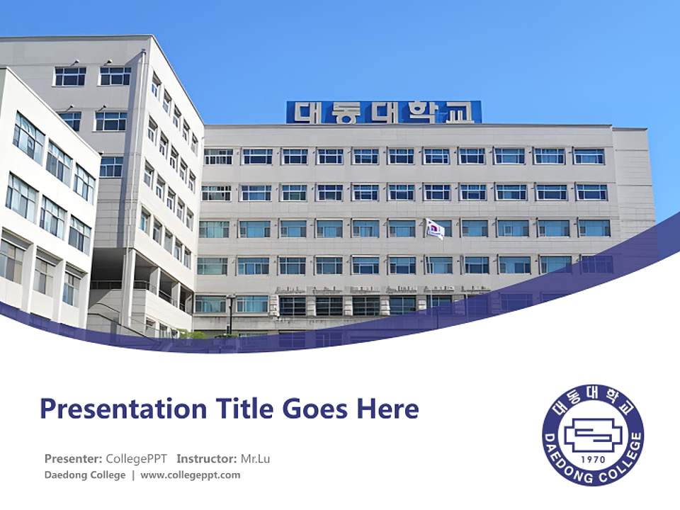 Daedong College Course/Courseware Creation PPT Template4:3 ratio PPT effect preview image5