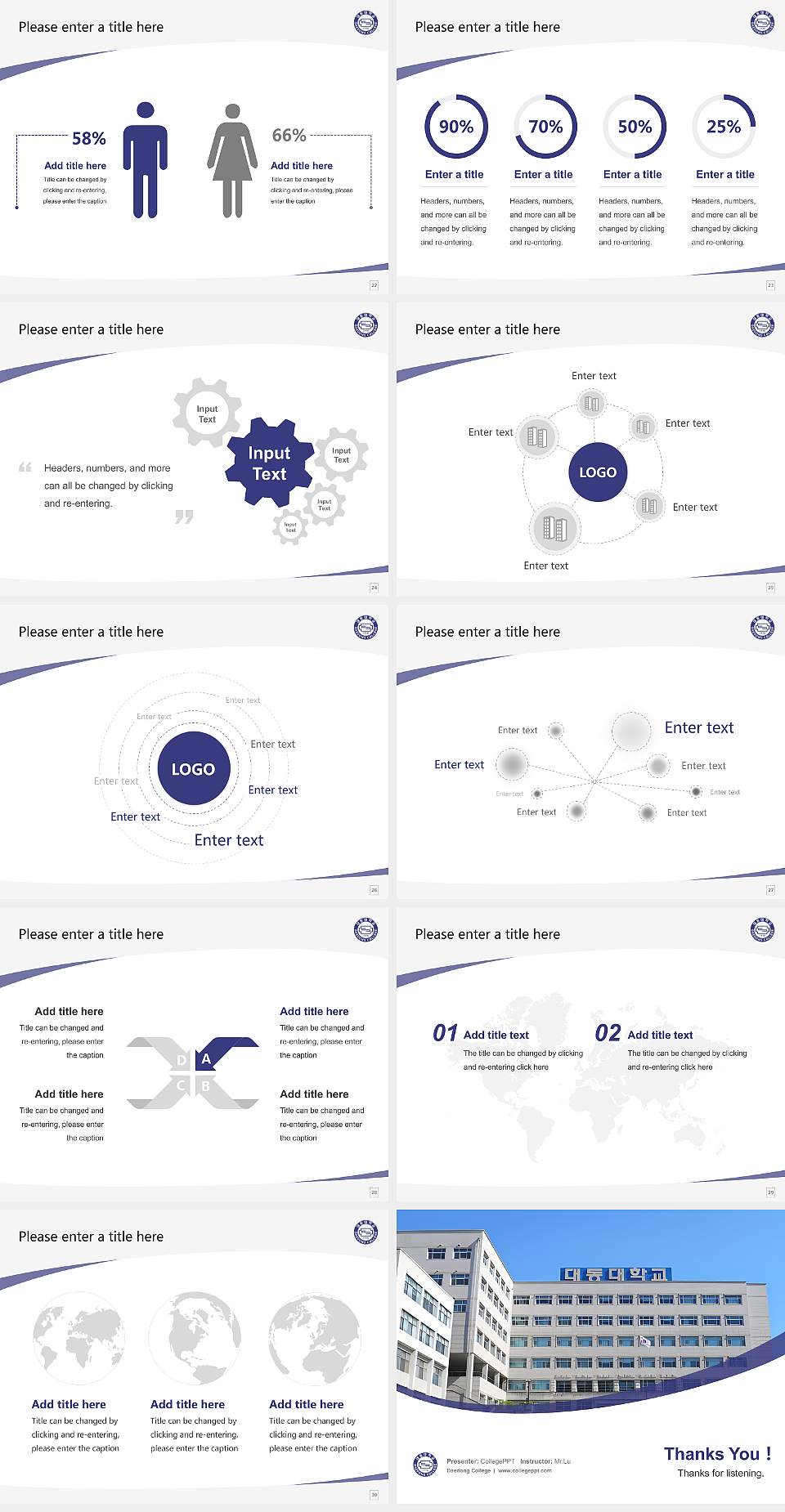 Daedong College Course/Courseware Creation PPT Template4:3 ratio PPT effect preview image4