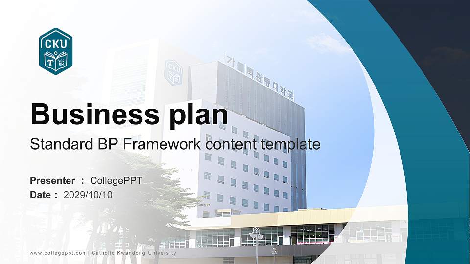 Catholic Kwandong University Competition/Entrepreneurship Contest PPT Template16:9 ratio PPT effect preview image