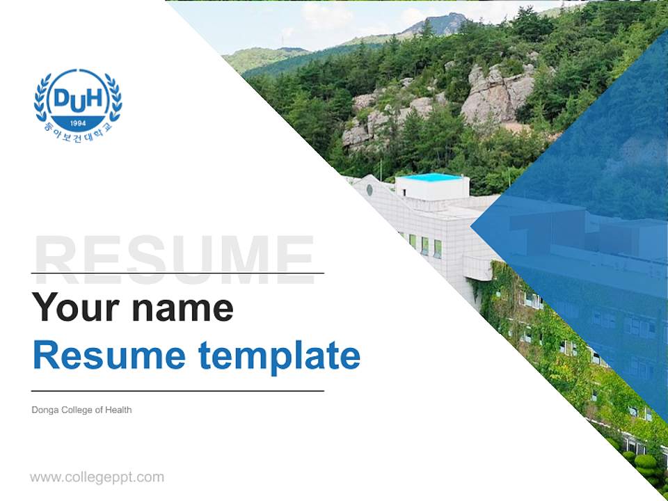 Donga College of Health Resume PPT Template4:3 ratio PPT effect preview image5
