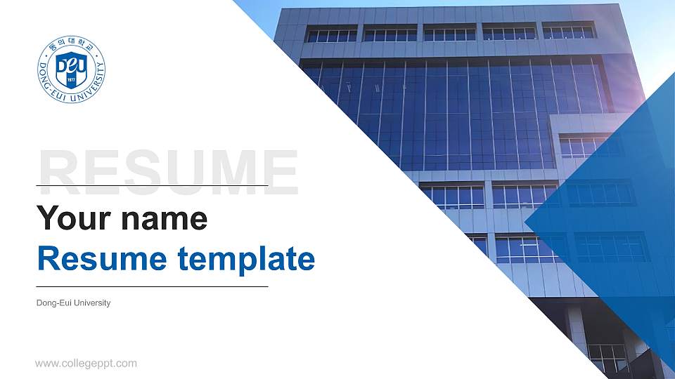 Dong-Eui University Resume PPT Template16:9 ratio PPT effect preview image
